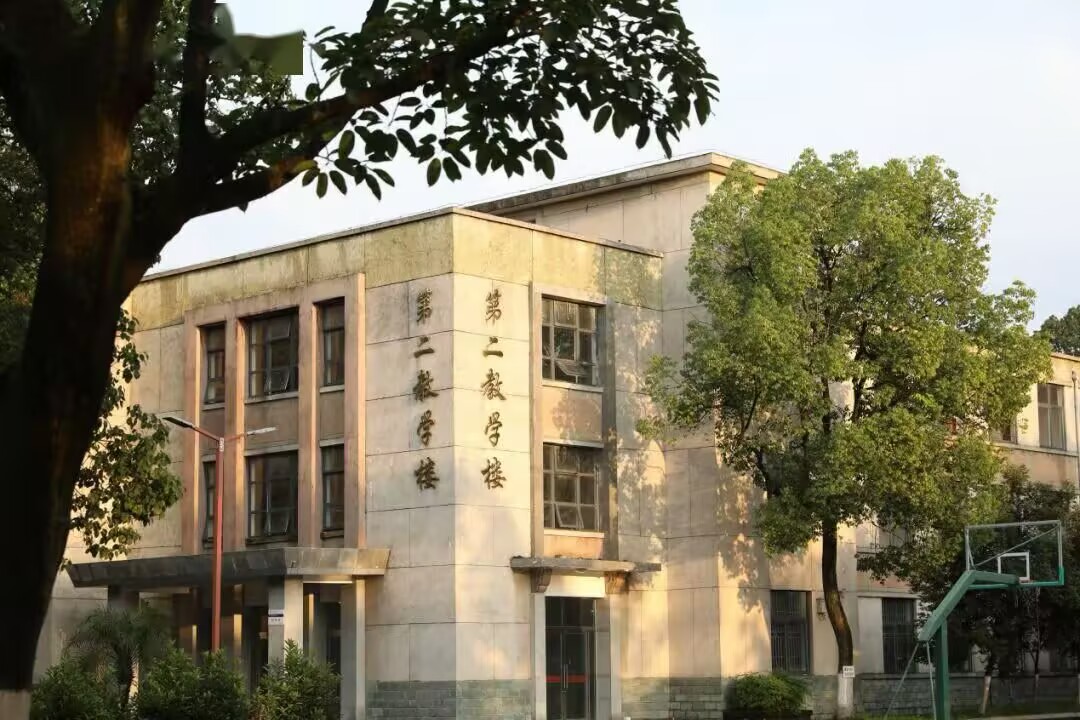 教学楼